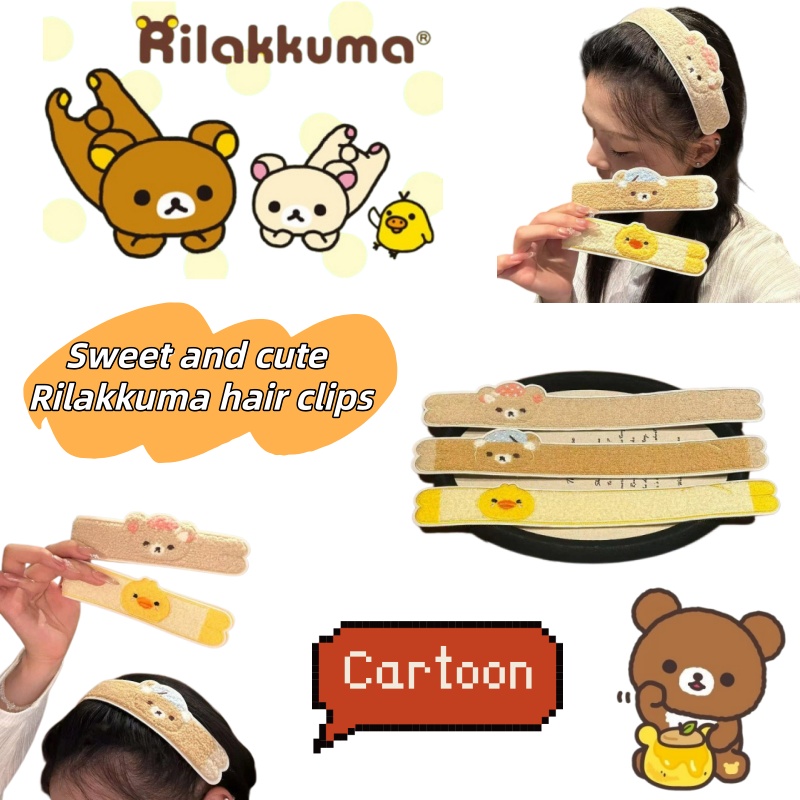 Laundry - Cartoon schattige langvormige Rilakkuma persoonlijkheid haarsticker,